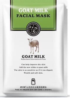 omy lady hanchan milk&goat milk& bean skin care face mask natural hydrating face mask whitening face oil control face mask gel giat milk