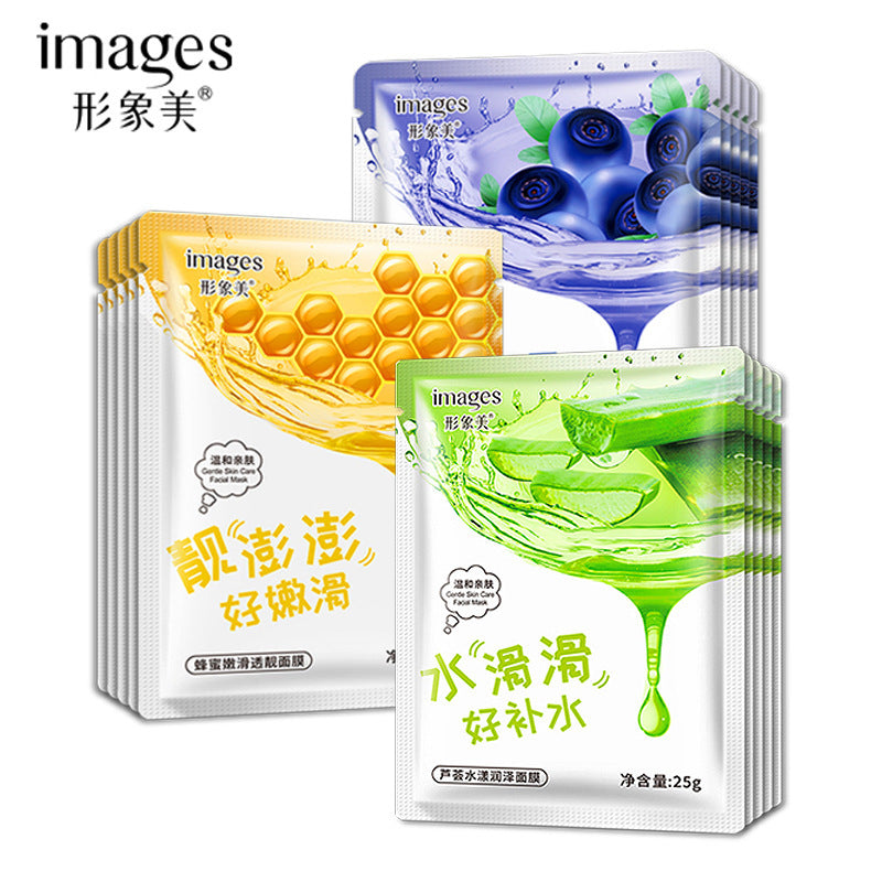 5pcs images whitening anti-aging natural given mask moisturizing depth replenishment oil-control face care 25g